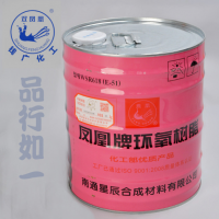 環氧樹脂 e-51（128）防腐絕緣環氧樹脂   鳳凰牌