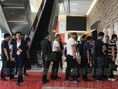 2019年第3屆廣州復合材料展覽會