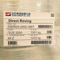 無堿玻璃纖維_巨石2400tex玻纖紗_用于生產游艇