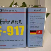 碳纖維脫模劑、離型劑