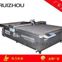 預浸料切割機 預浸料下料機 預浸料裁剪機