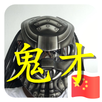 飛機靠背廠家定做 碳纖維汽車改裝廠家定做